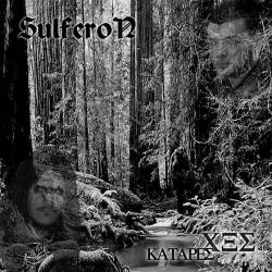 Sulferon : Katares 666